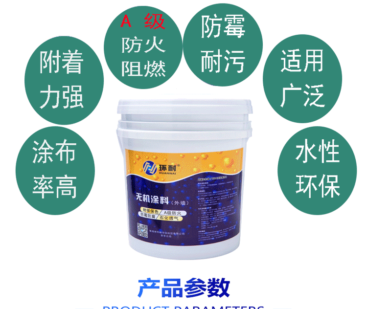 防腐防霉涂料_地下室防霉涂料_鑫雅防霉涂料价格