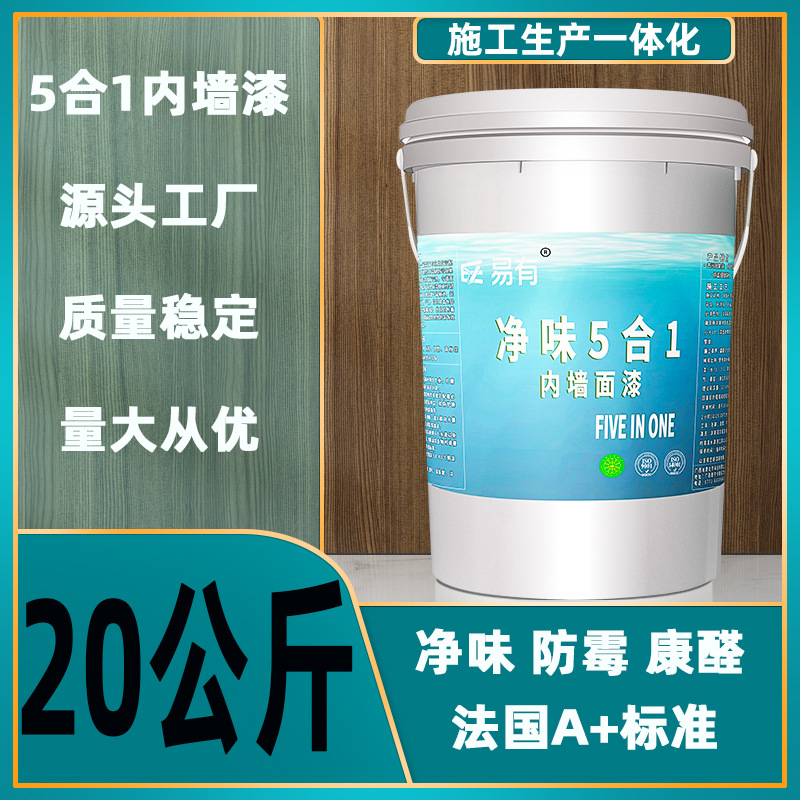 地下室防霉涂料_防腐防霉涂料_鑫雅防霉涂料价格