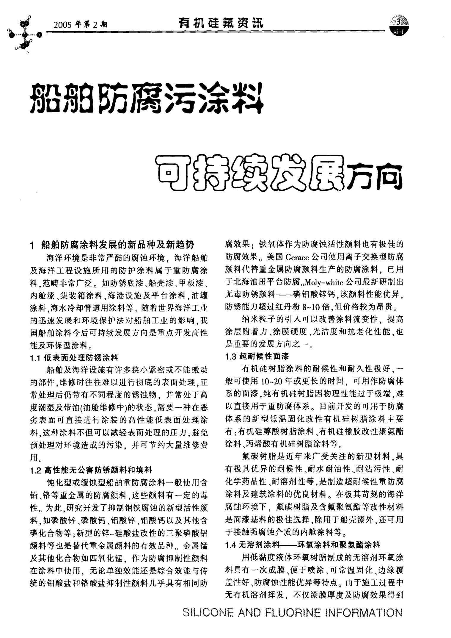 环氧防腐材料_环氧粉末防腐无缝钢管型号_环氧粉末防腐钢管价格