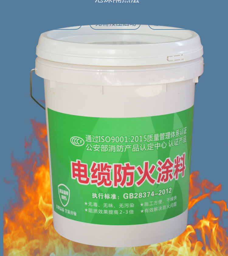 油性涂料用的石蜡乳液_硅酸镁铝油性涂料_电缆防火油性涂料