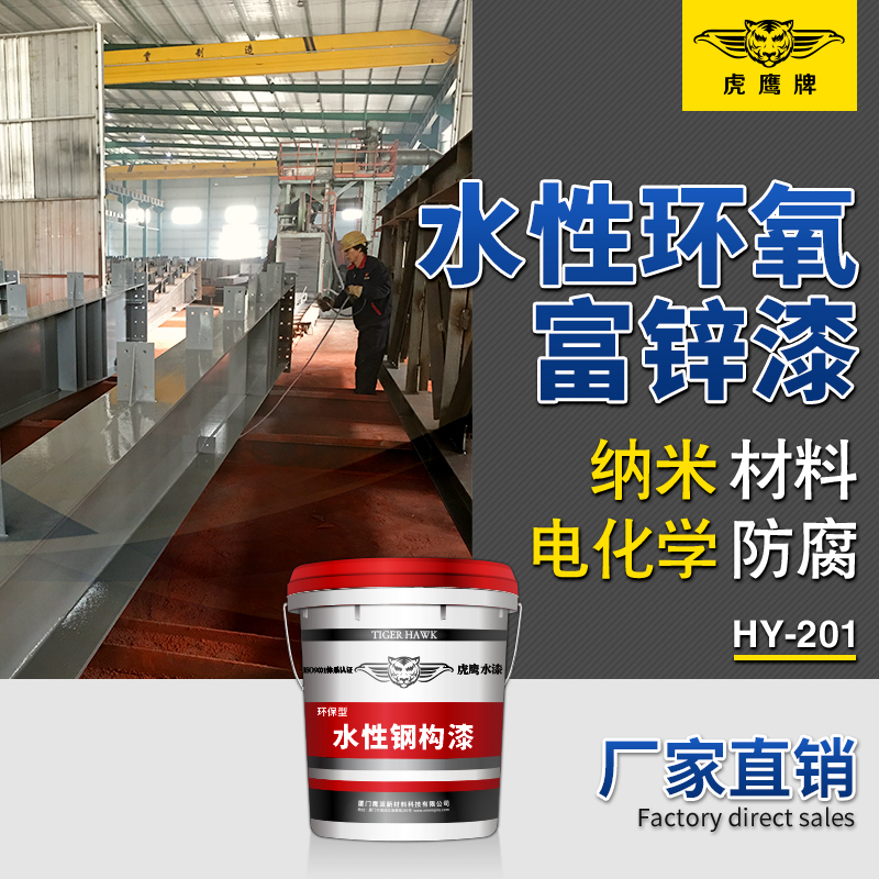 环氧粉末防腐钢管防腐加工方式_环氧防腐材料_防腐环氧地坪漆