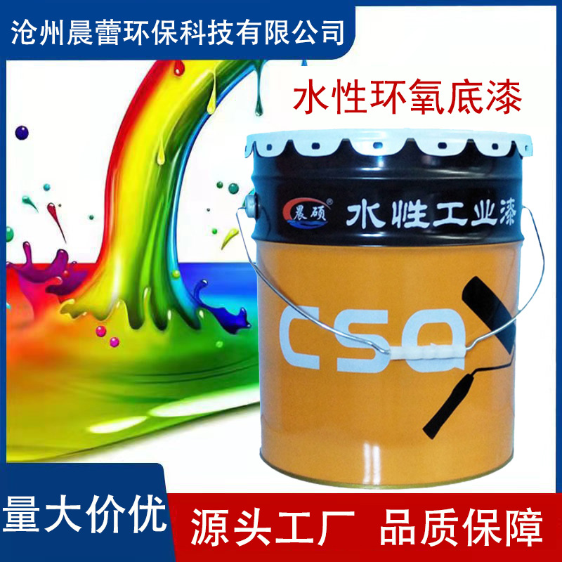 防尘防腐防静电地坪|环氧地坪漆每平方米18元起_环氧粉末防腐钢管工艺_环氧防腐材料
