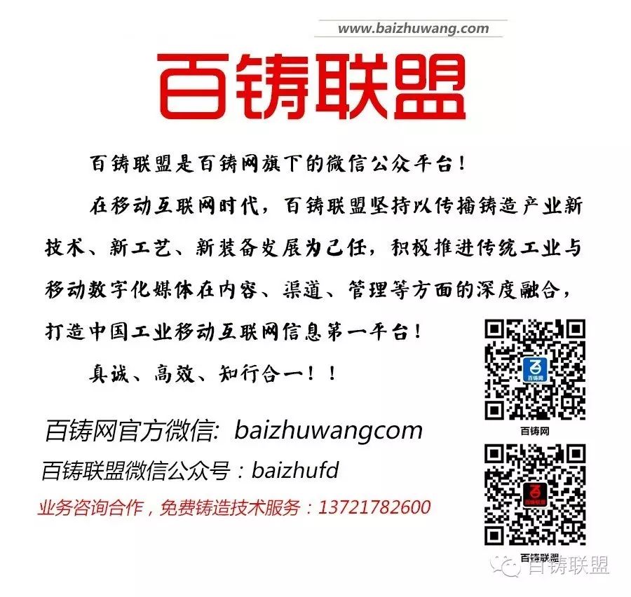 金属型铸造涂料_633金属型涂料_轮毂专用金属型涂料