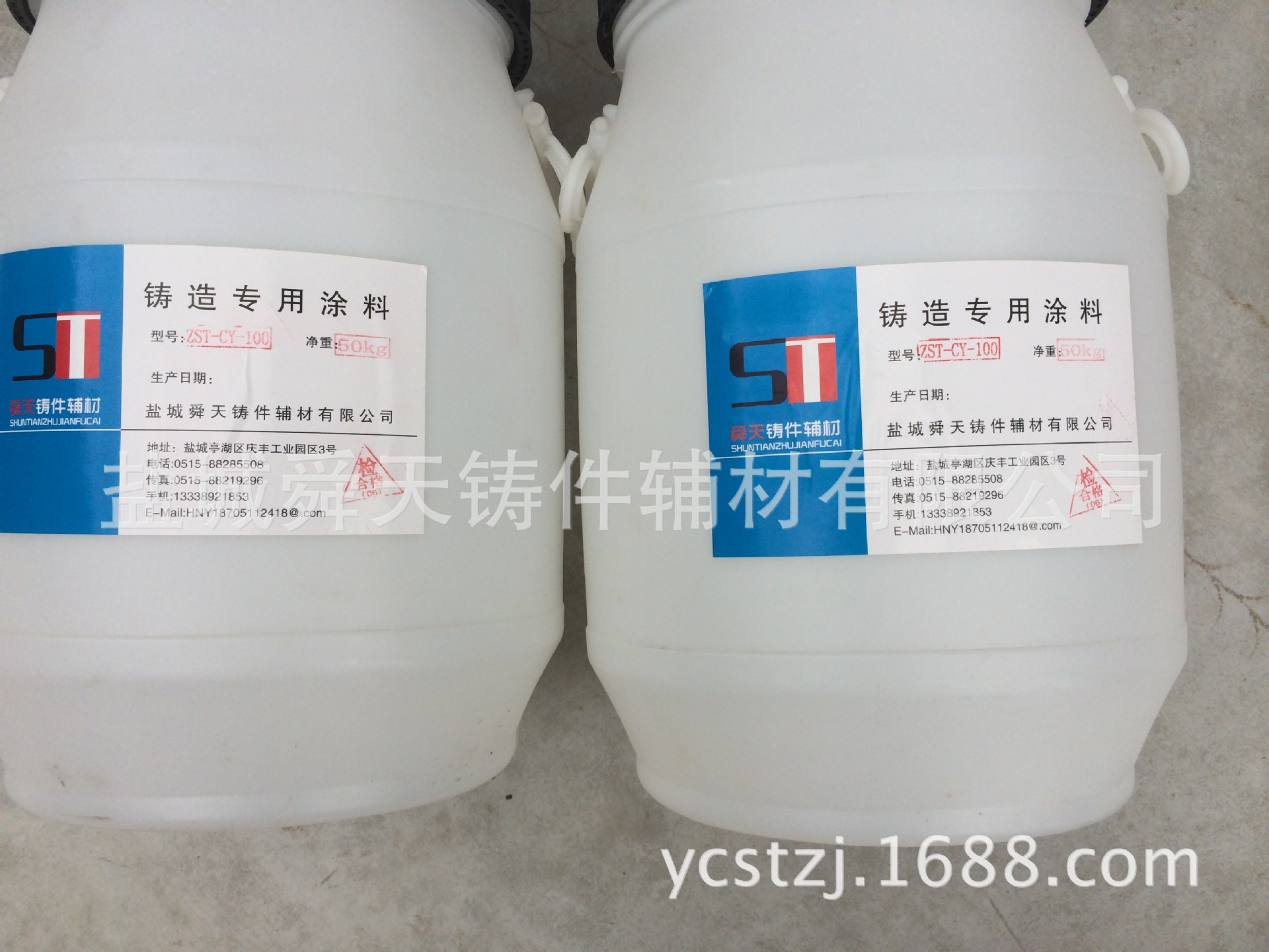 轮毂专用金属型涂料_金属型铸造涂料_633金属型涂料