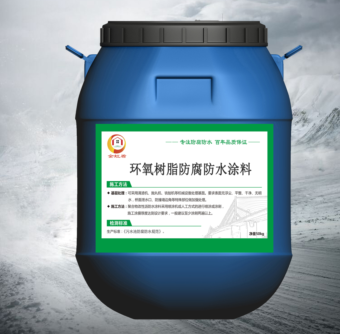 环氧防腐材料_环氧防腐地坪漆_环氧粉末防腐无缝钢管生产厂家