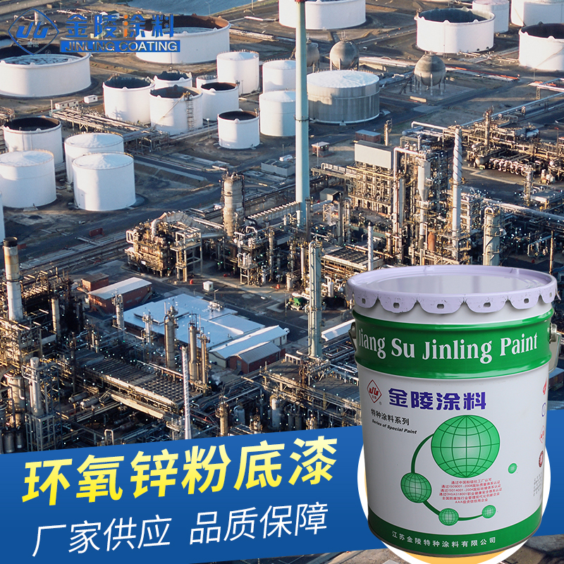 环氧防腐材料_环氧防腐地坪漆_环氧粉末防腐无缝钢管生产厂家