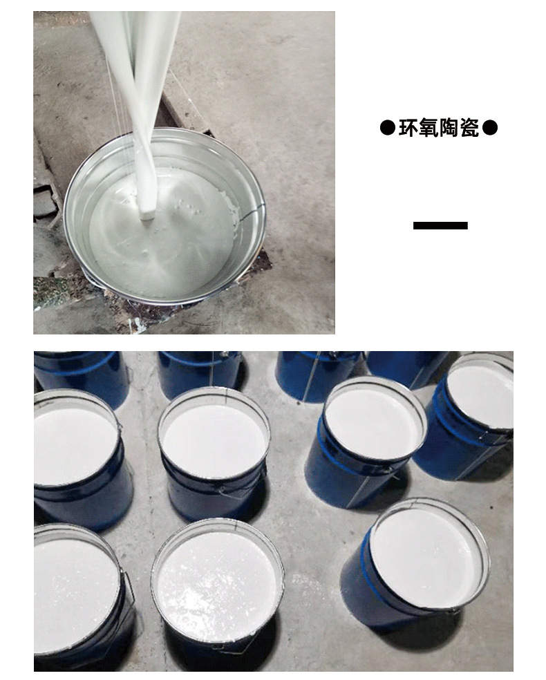 环氧防腐材料_环氧防腐地坪漆_环氧粉末防腐无缝钢管生产厂家