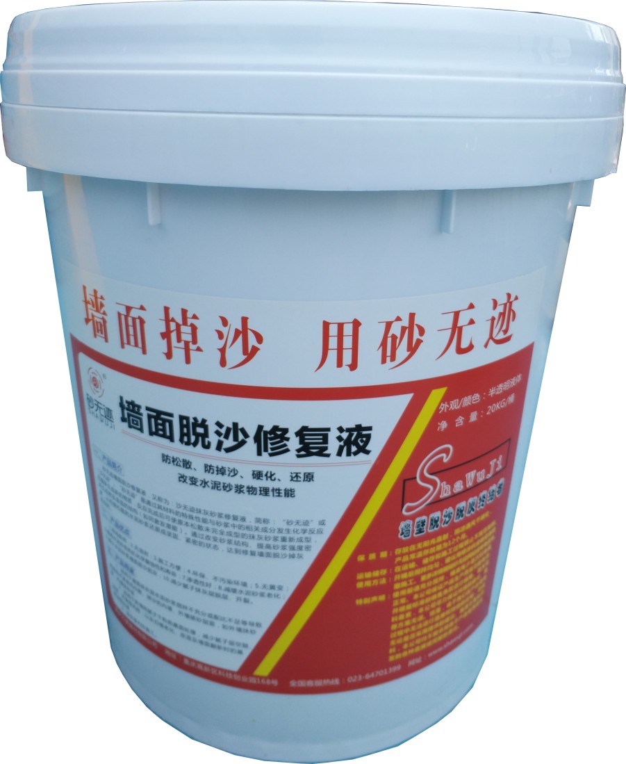 供应高明防火活动板房,高明板房厂家提供最优质板房_防火涂料供应_铝合金防火窗厂家供应