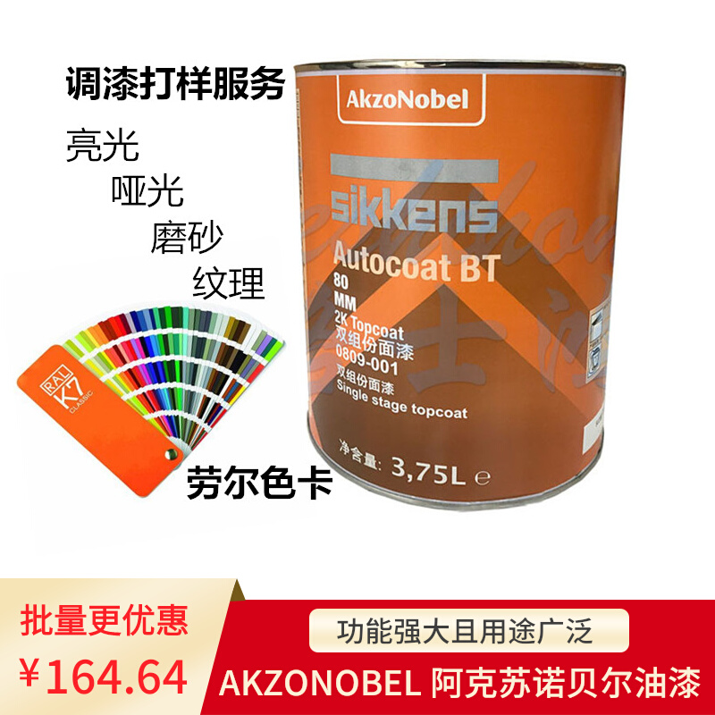 生产粉末设备_粉末涂料生产工厂_涂料粉末包装图片