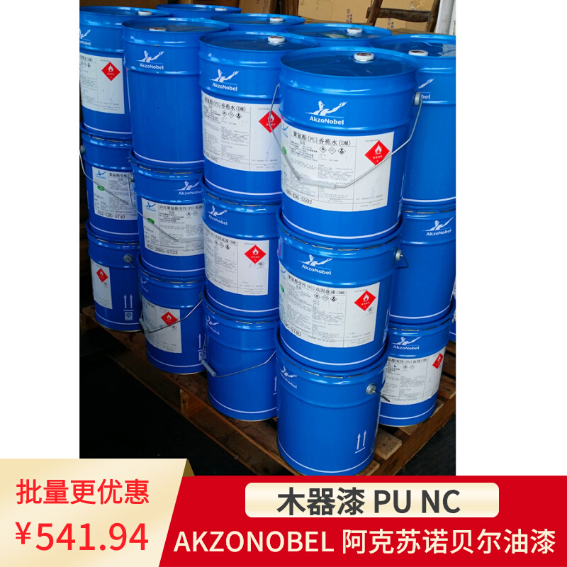 粉末涂料生产工厂_涂料粉末包装图片_生产粉末设备
