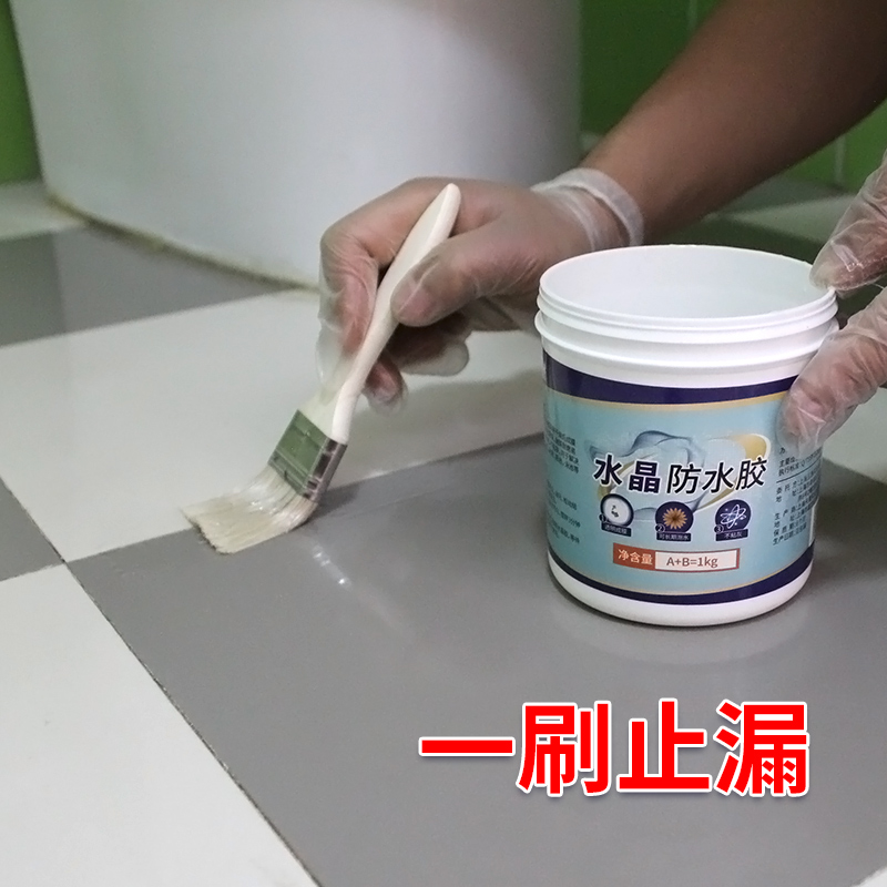 防水 涂料 卷材_卷材防水和涂料防水_防水涂料防水涂料
