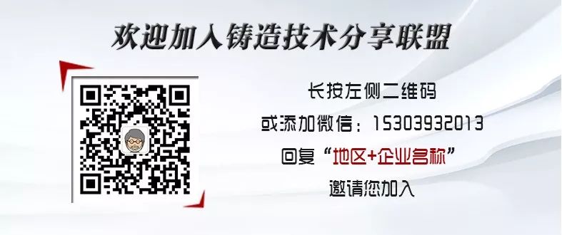 沈阳铸造研究所 消失模涂料_铸造消失模涂料_金属型铸造涂料