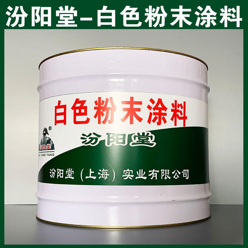 工厂粉末吸尘设备_粉末涂料生产工厂_淄博 粉末 涂料