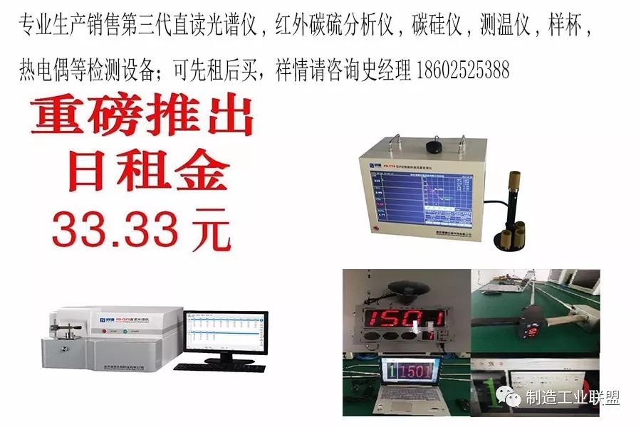 金属型涂料_沈阳铸造研究所 消失模涂料_金属型铸造涂料