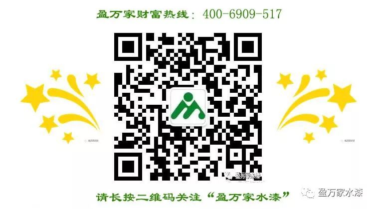 乳胶漆是无机涂料吗_哪些是墙面无机涂料_无机涂料 乳胶漆