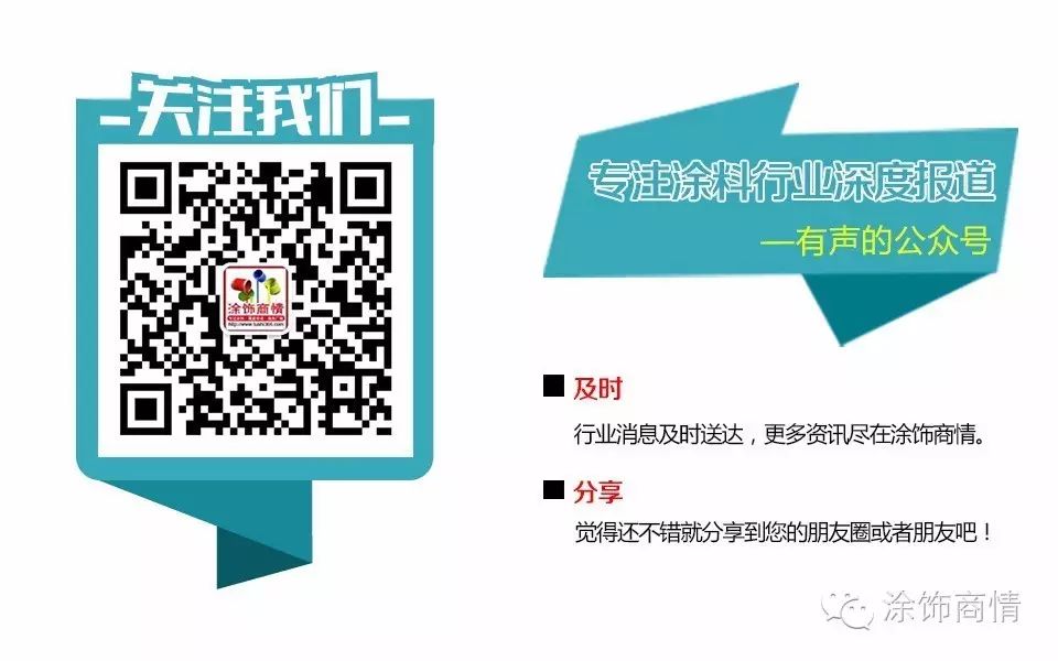 涂料油漆施工条件是?_涂料施工_涂料施工机械设备