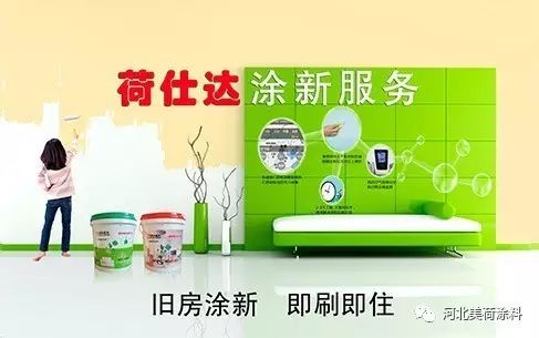 乳胶漆是无机涂料吗_无机纳米陶瓷涂料_纳米无机陶瓷涂料