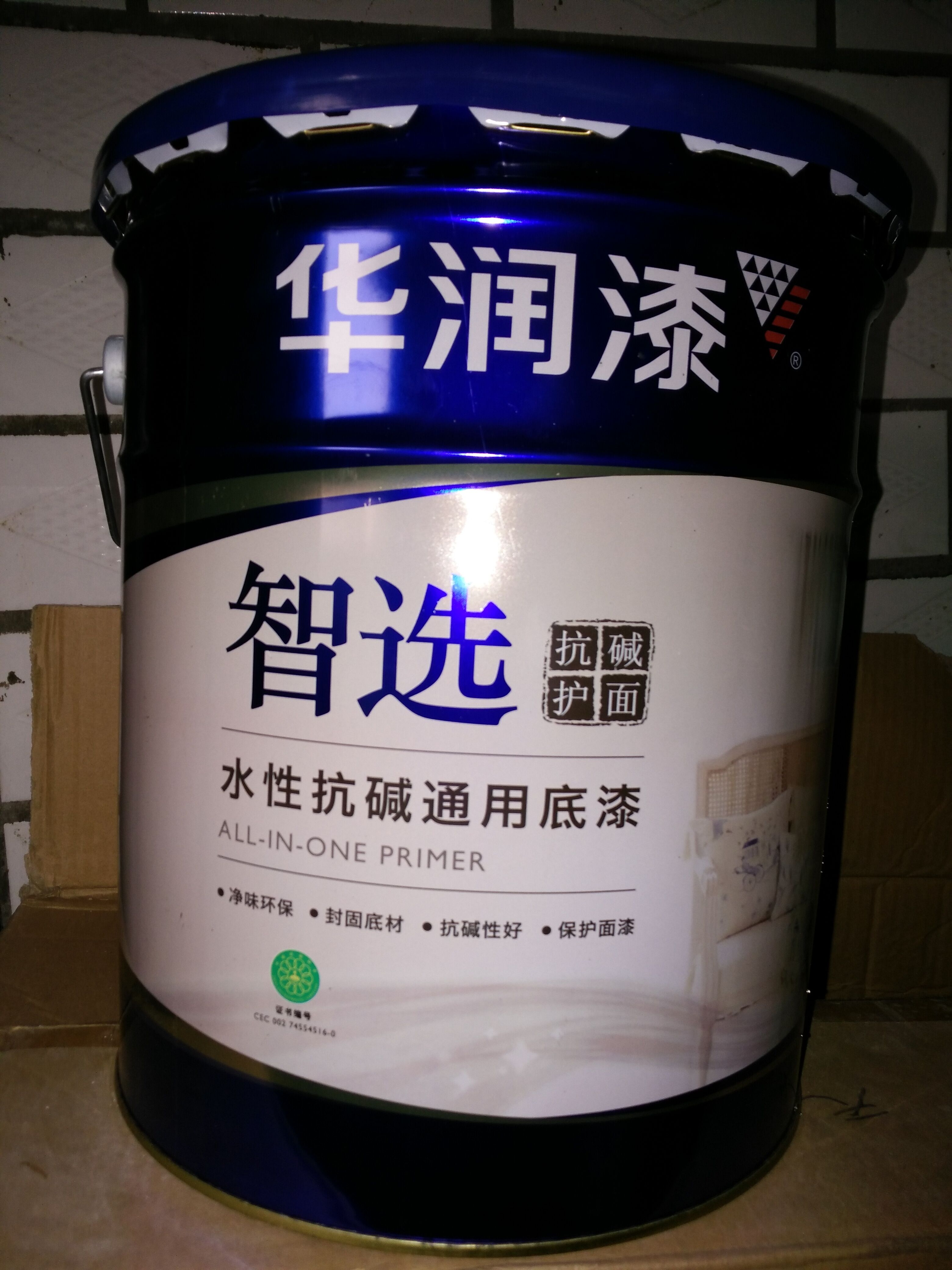 淄博 粉末 涂料_粉末属于涂料吗_艺术涂料属于乳胶漆吗