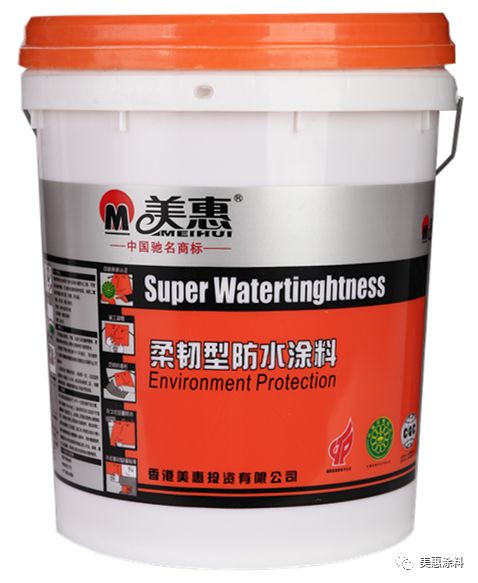 液态花岗岩涂料施工工艺_涂料施工_肌理涂料施工工艺