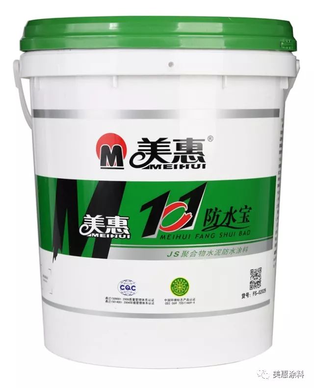 涂料施工_液态花岗岩涂料施工工艺_肌理涂料施工工艺