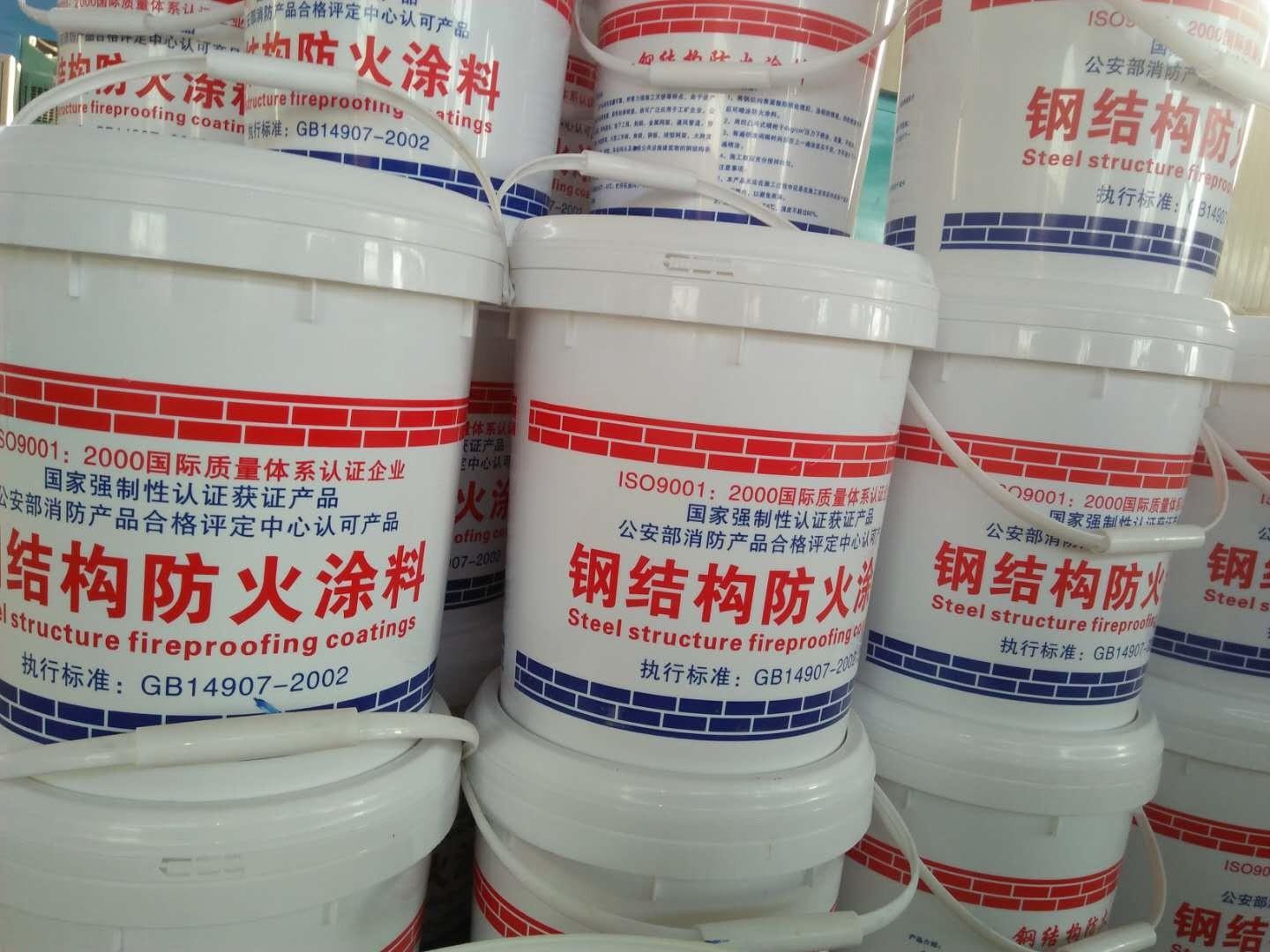 防火厚型涂料报价_50mm厚耐火涂料_防火阻燃涂料