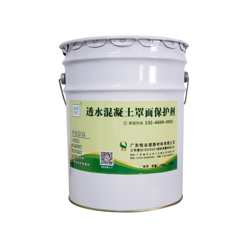 邯郸墙体隔热涂料_墙体涂料施工步骤_墙体涂料品牌