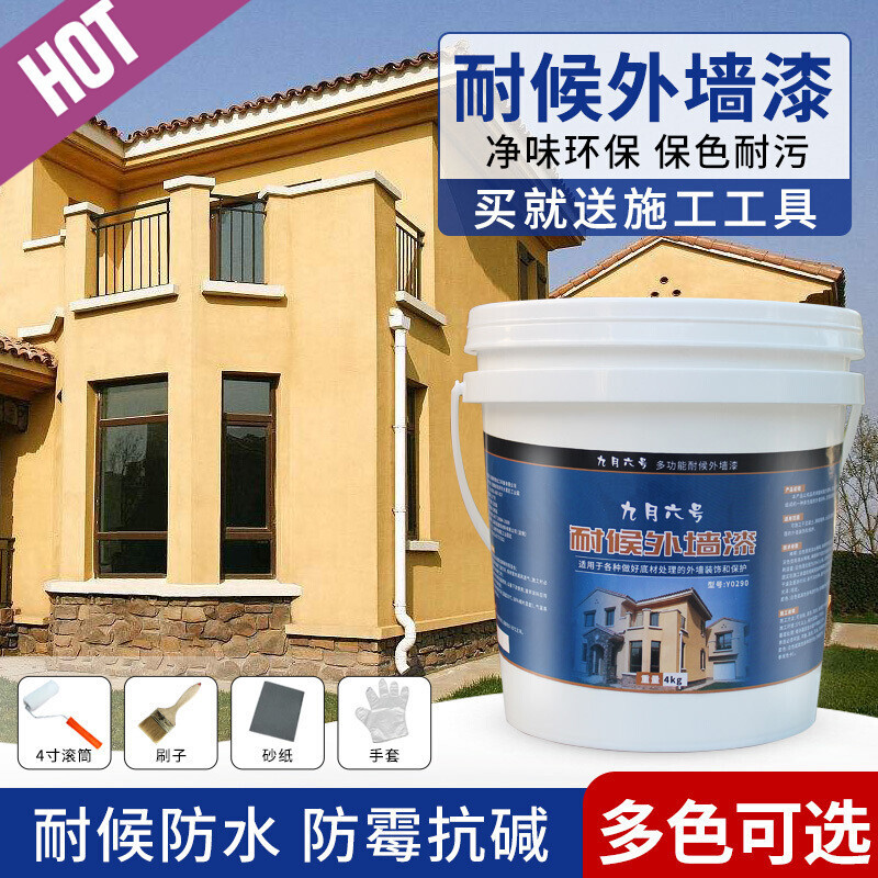 涂料喷涂机那个牌子好_刮家涂料啥牌子最好_室内涂料哪个牌子好