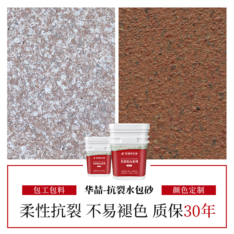 新型墙体涂料 负离子_墙体涂料品牌_新型墙体涂料