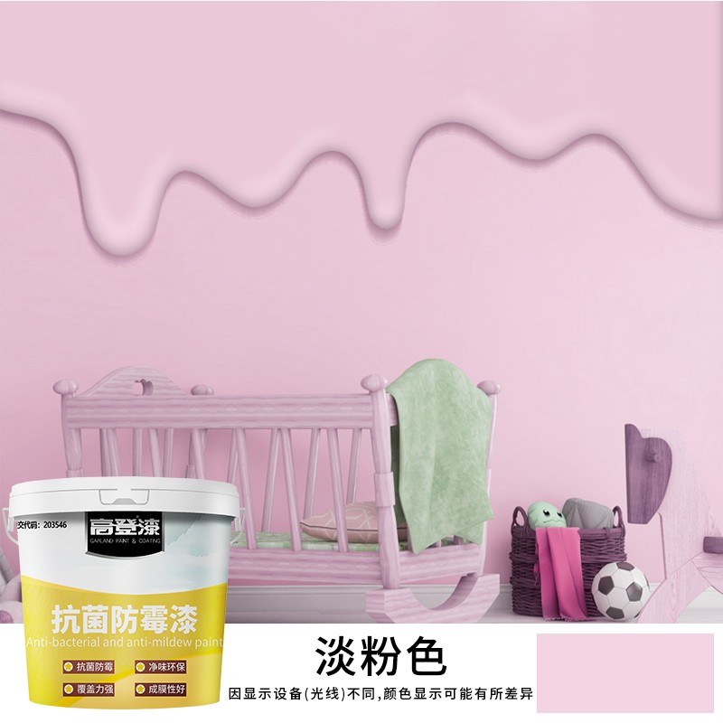 成阳乳胶漆_家用弹性乳胶好吗漆_可调色乳胶基础漆