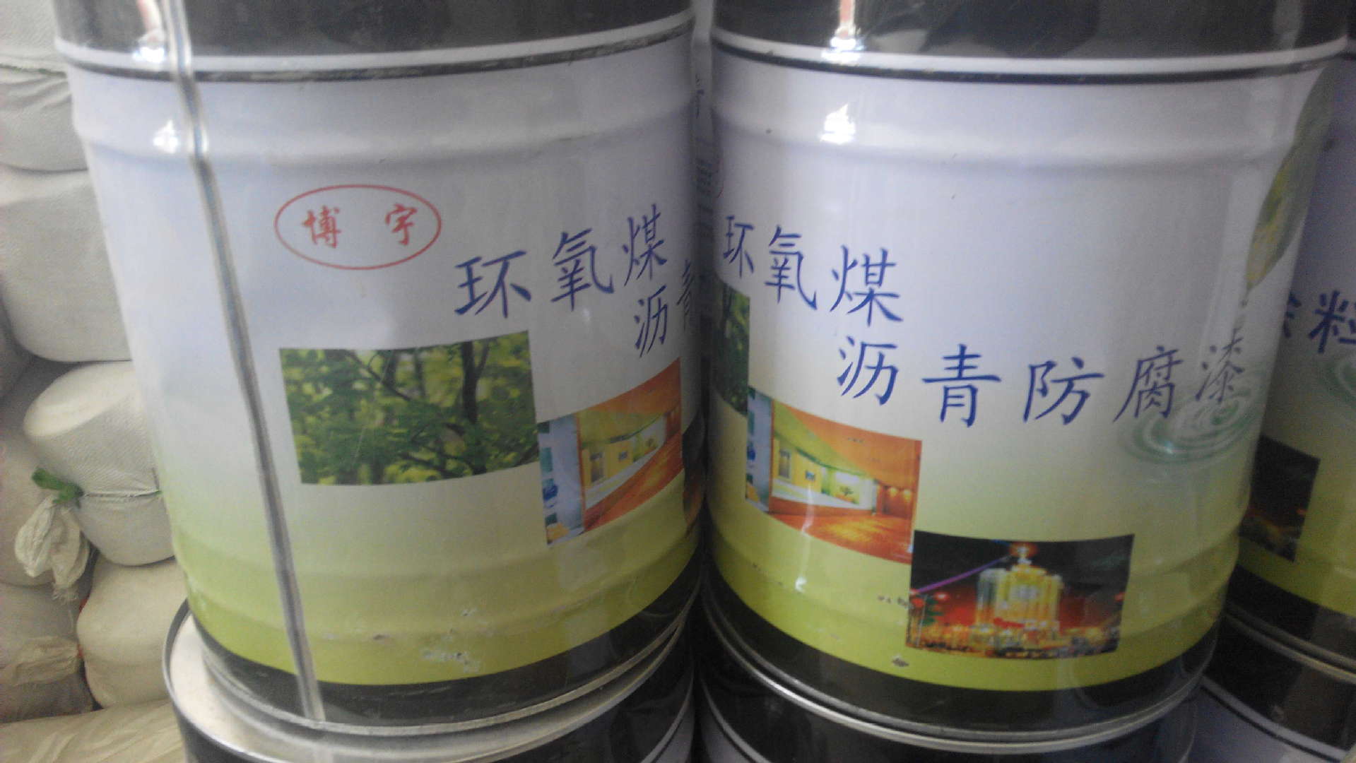 金属防腐氟硅涂料_环保防腐涂料多少钱_石油化工涂料防腐
