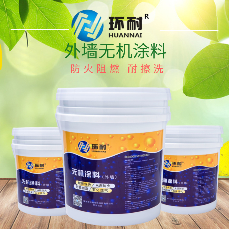 无机防霉涂料是乳胶漆吗_艺术漆是艺术涂料吗_家装防霉涂料