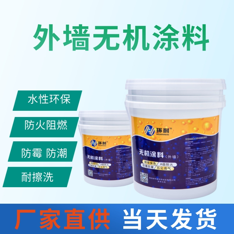 家装防霉涂料_艺术漆是艺术涂料吗_无机防霉涂料是乳胶漆吗
