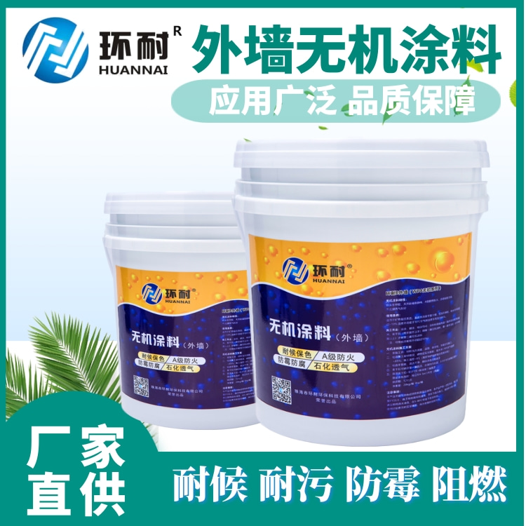 艺术漆是艺术涂料吗_无机防霉涂料是乳胶漆吗_家装防霉涂料