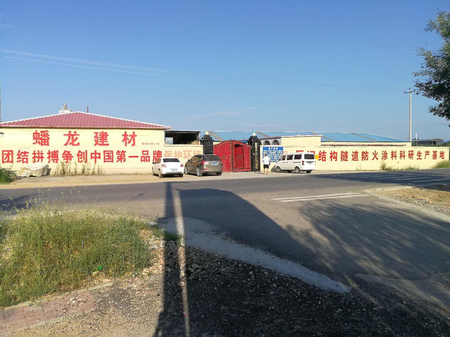 肇庆室内厚型钢结构防火涂料价格