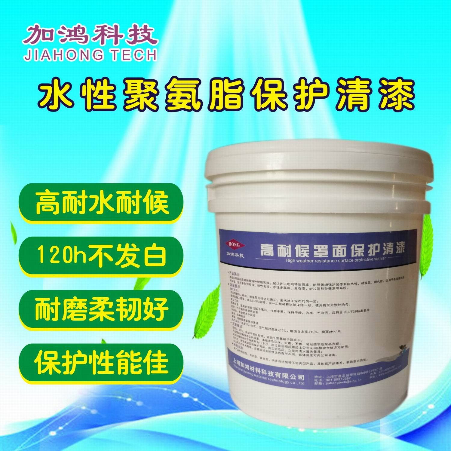 防霉涂料专利报告模板_无机防霉涂料是乳胶漆吗_立邦内墙防霉涂料价格