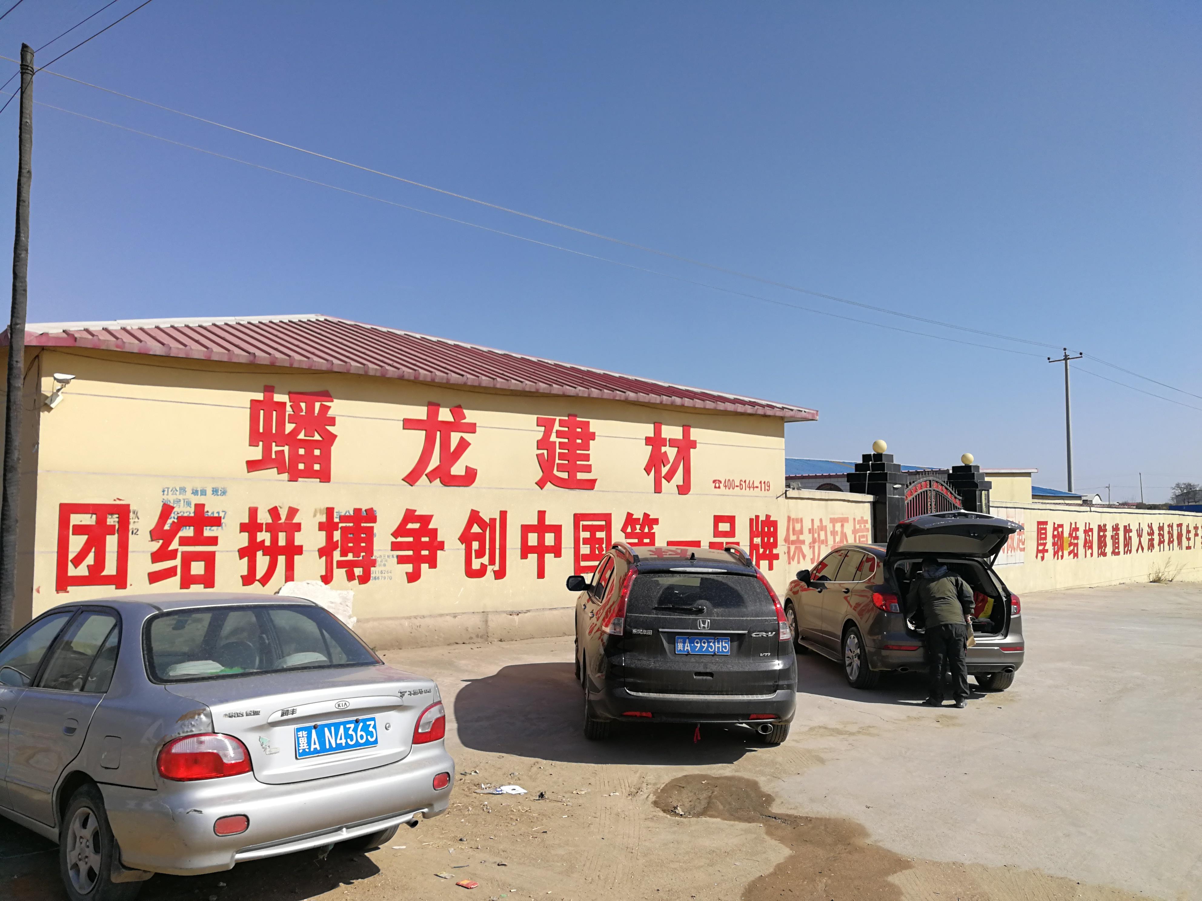 有机硅涂料 防火_防火厚型涂料报价_管道防火封堵涂料