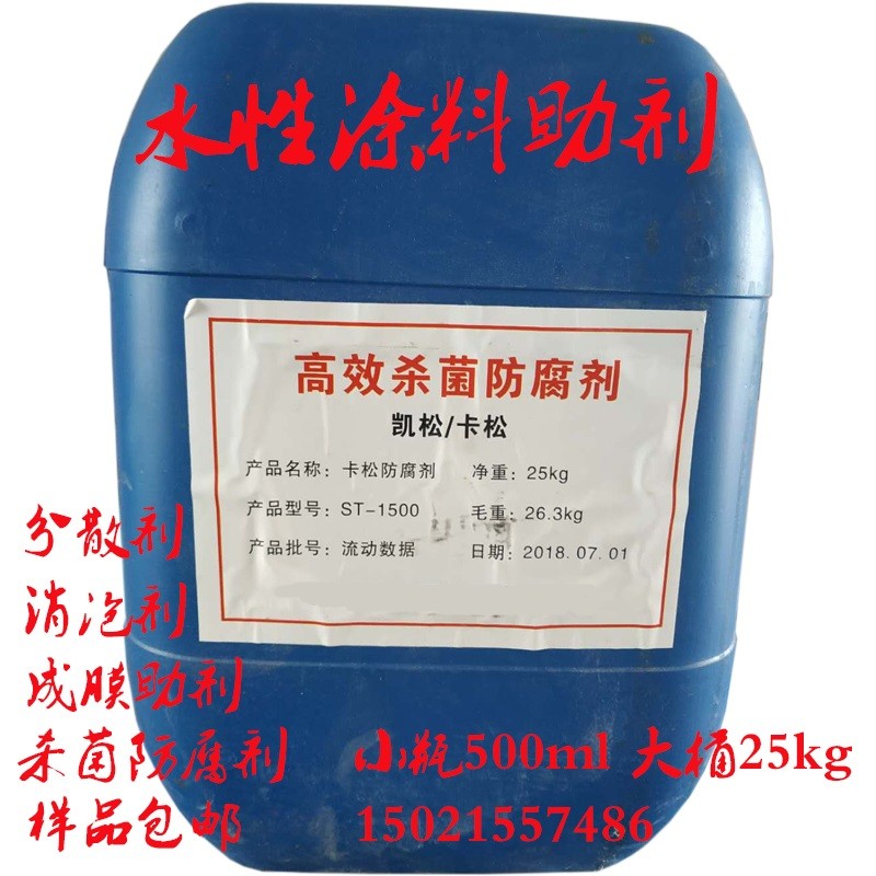 防腐耐高温涂料_高温防腐涂层_防腐地坪涂料