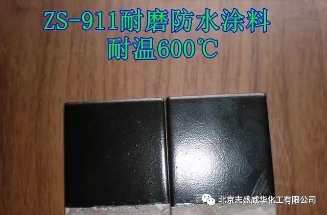 防腐耐高温涂料_高温防腐涂层_大连南洋防腐化工涂料