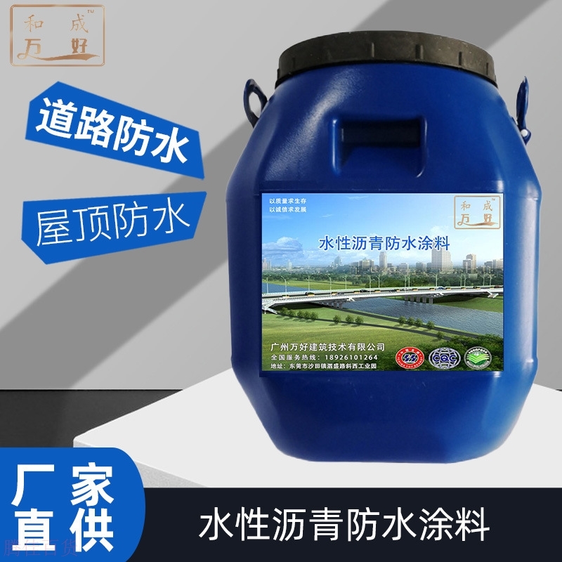 防水涂料价格_防水用涂料还是卷材_钢结构屋面防水补漏铵脂涂料