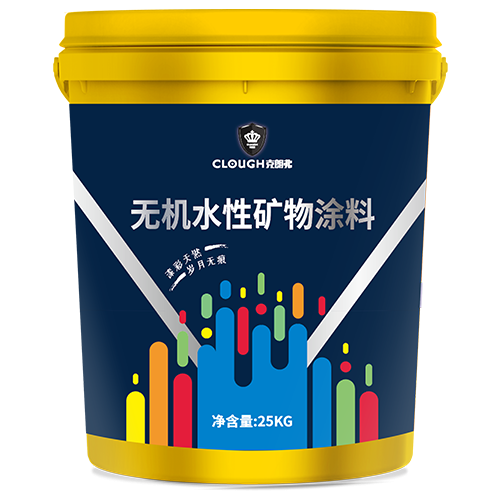地坪无机涂料_无机涂料施工工艺_海蓝地无机功能涂料