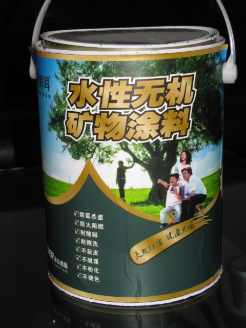 地坪无机涂料_海蓝地无机功能涂料_无机涂料施工工艺
