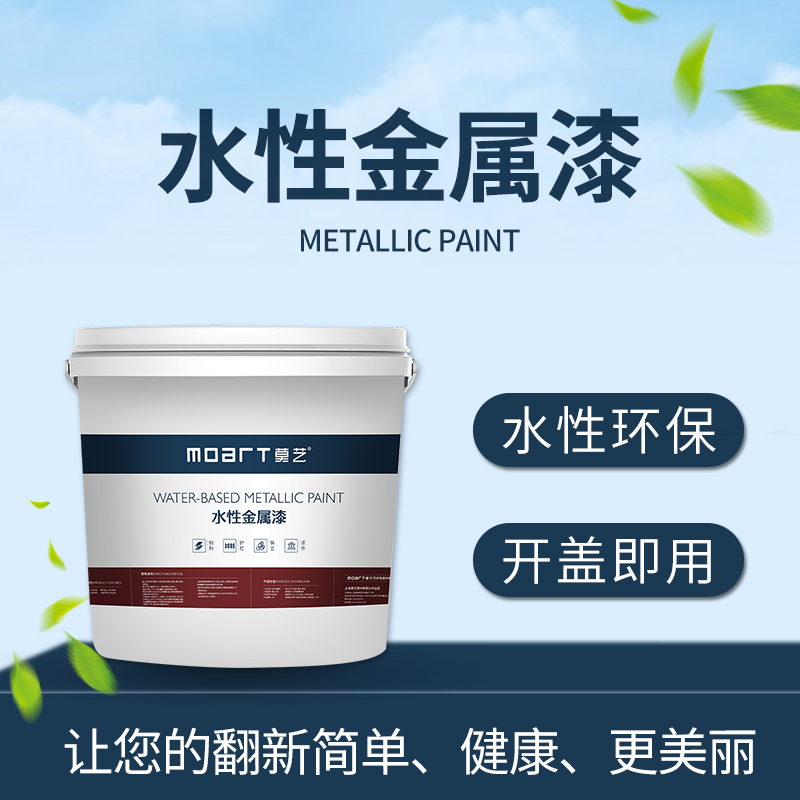 儿童漆十大品牌_米奇儿童漆品牌_儿童环保漆有哪些品牌