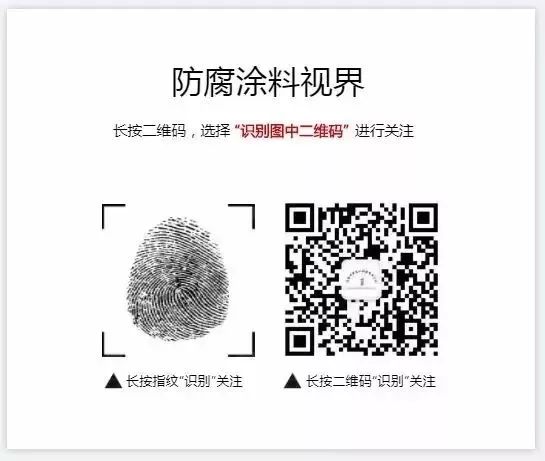 锅炉水冷壁高温腐蚀运行工况的防腐模拟_防腐耐高温涂料_高防腐弹性耐磨底面合一涂料 成果鉴定