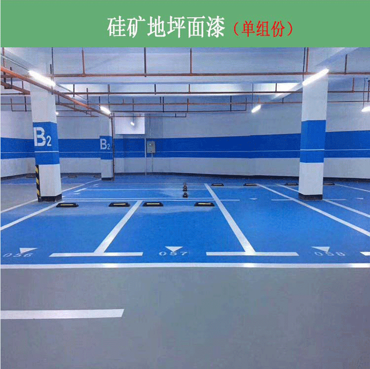 无机涂料 乳胶漆_地坪无机涂料_纳米无机陶瓷涂料