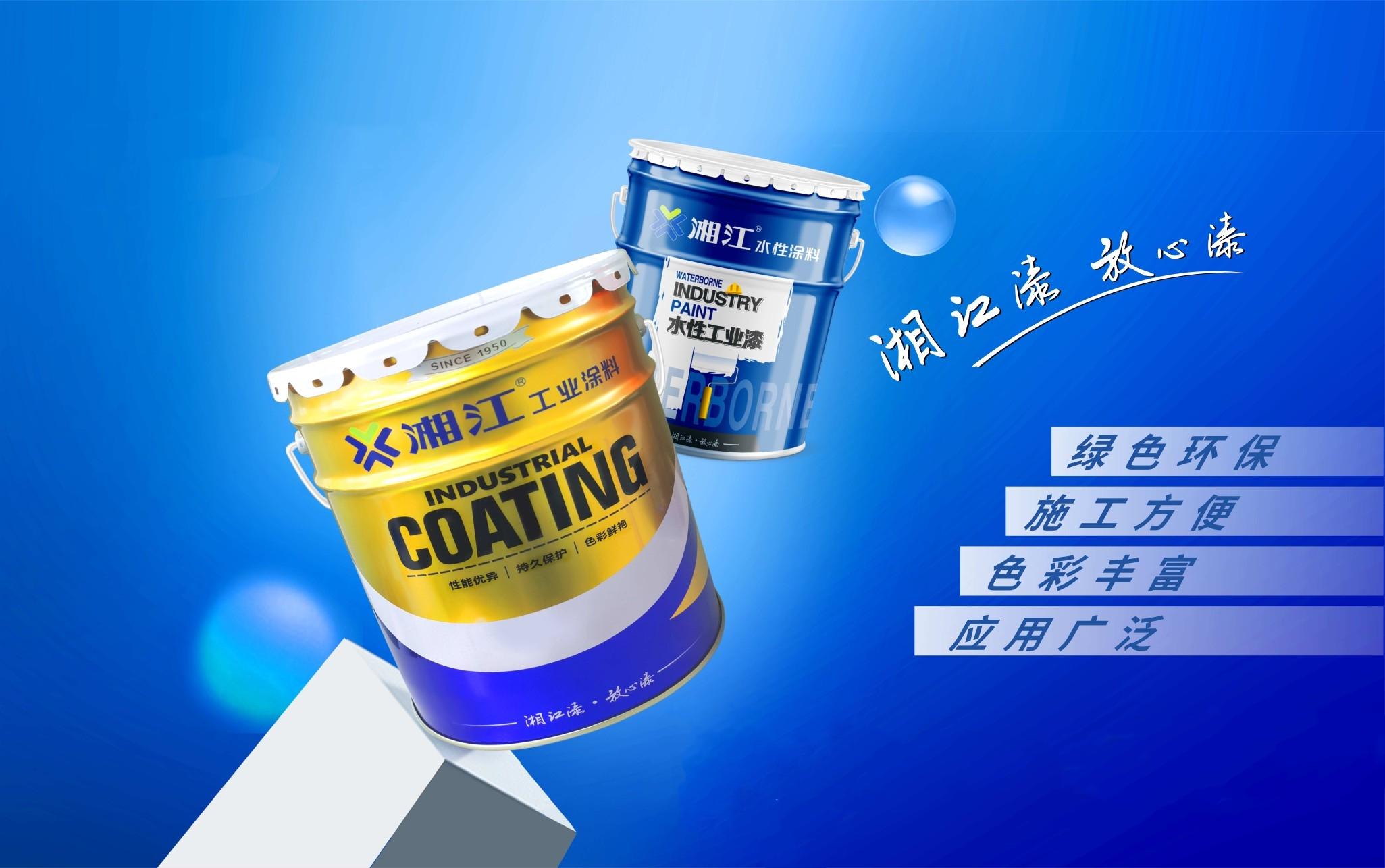 乳胶漆属于什么性涂料_粉末属于涂料吗_涂料粉末