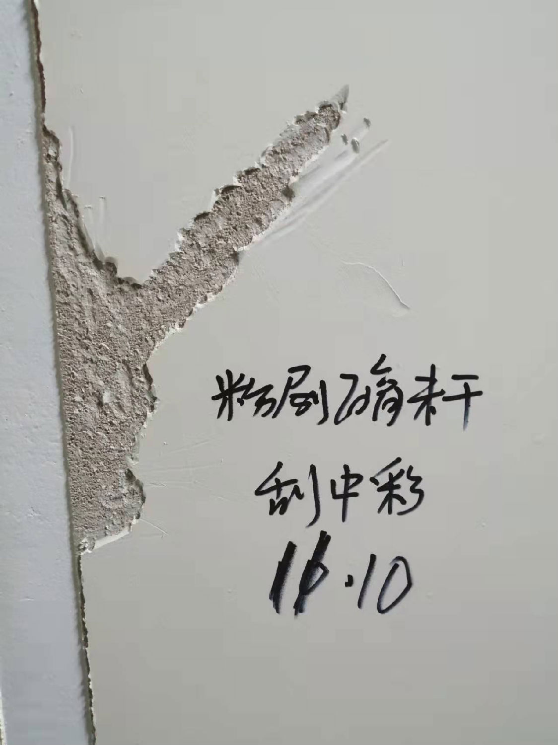 万能涂料胶粉_涂料用胶粉_内墙腻子粉用放胶粉吗？