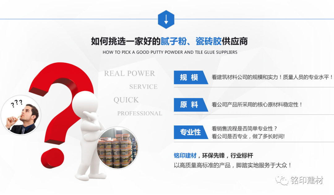 涂料用胶粉_纸用速干胶粉配方_再生胶粉用来做什么的