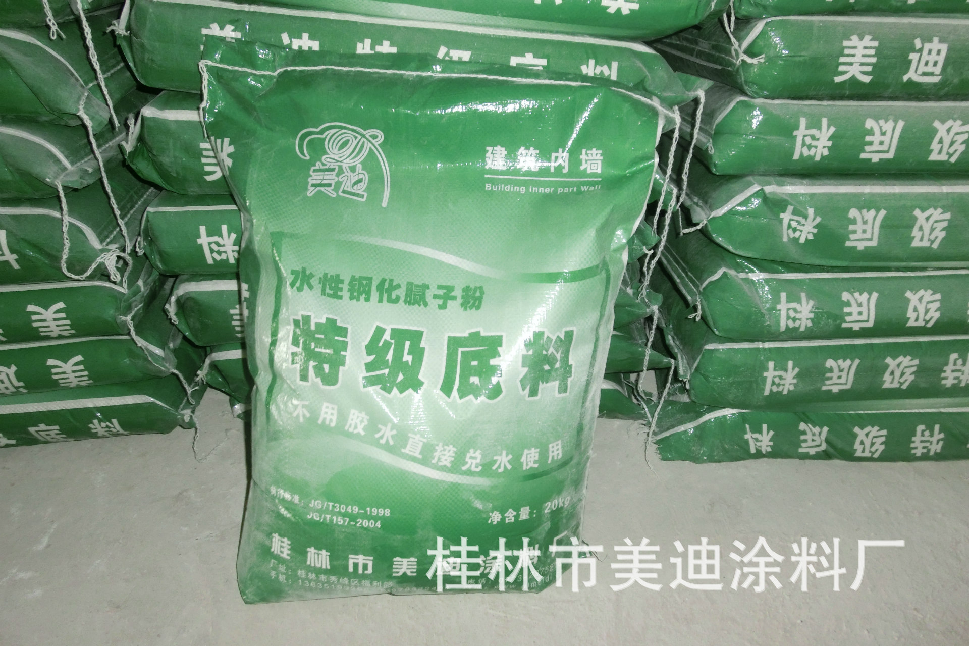 纸用速干胶粉配方_再生胶粉用来做什么的_涂料用胶粉