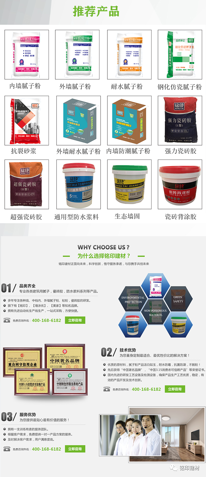 涂料用胶粉_纸用速干胶粉配方_再生胶粉用来做什么的