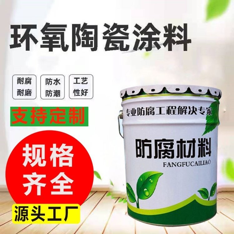 管道内衬mc耐磨涂料用法_地坪耐磨漆_耐磨漆涂料